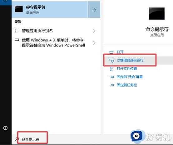 win10如何加大虚拟内存_win10增加虚拟内存的方法