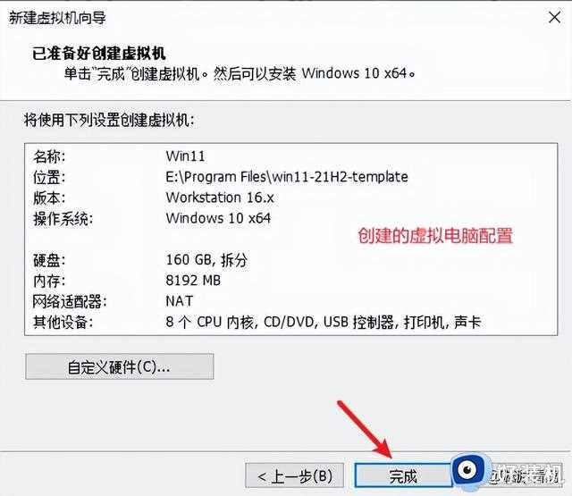 是时候换成 颜值高到心里美滋滋的Windows11安装及授权完整过程！