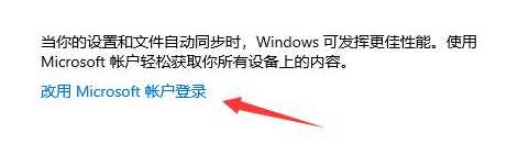 win11推送消失不见了怎么办_win11推送更新消息没了解决方法