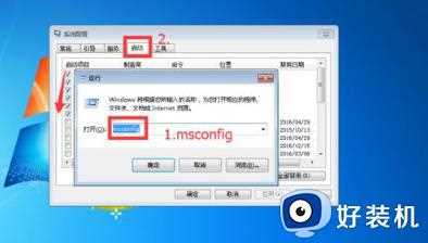 win10系统安装不了软件怎么办_win10系统安装不了软件的解决方法