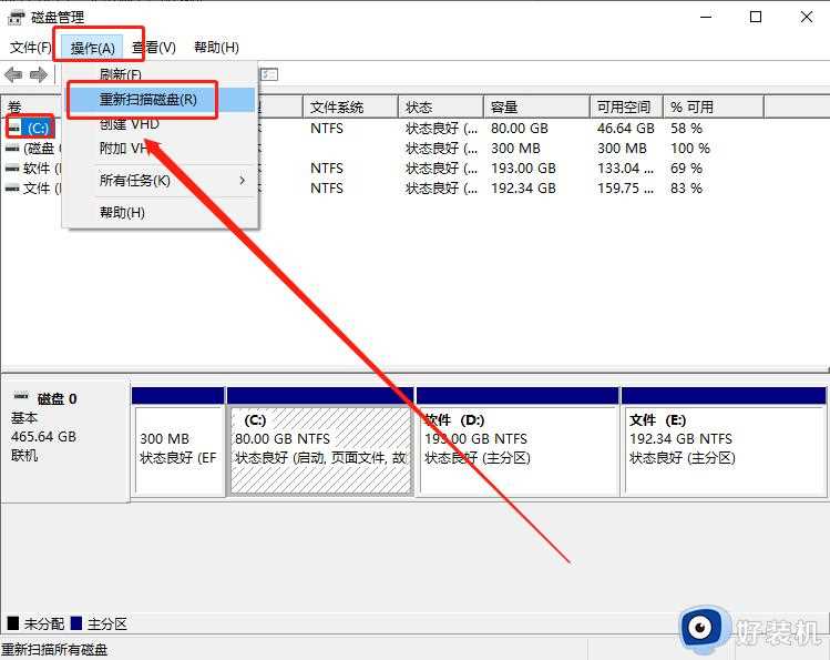 为什么电脑插上u盘后看不到u盘win10_win10电脑插上U盘不显示多种解决方法