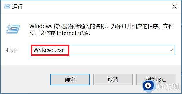 Microsoft Store无法更新应用什么原因_Microsoft Store无法更新应用四种解决方法