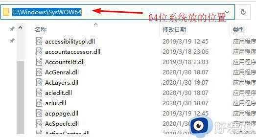 win11系统玩侠盗猎车手5出现xinput1_3.dll文件丢失的解决教程