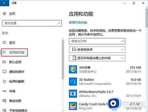 win10系统开机提示服务器正在运行怎么回事_win10系统开机提示服务器正在运行解决教程