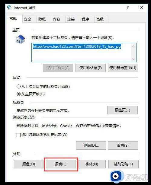 win10使用edge打开网页提示error 404--not found如何解决_win10使用edge打开网页提示error 404--not found解决方案