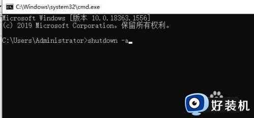 win10如何设置自动关机_win10自动关机设置教程