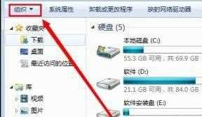 win7怎么打开文件夹选项_win7文件夹选项的打开方式