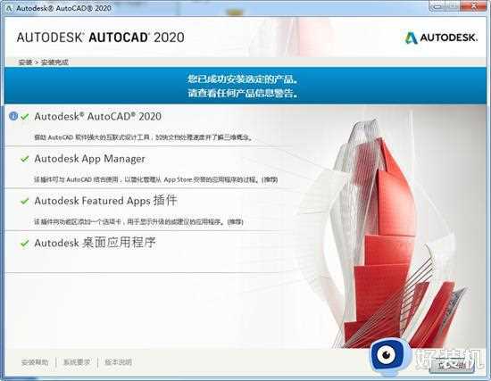 2020cad序列号和产品密钥2023_autocad2020永久激活码16个免费