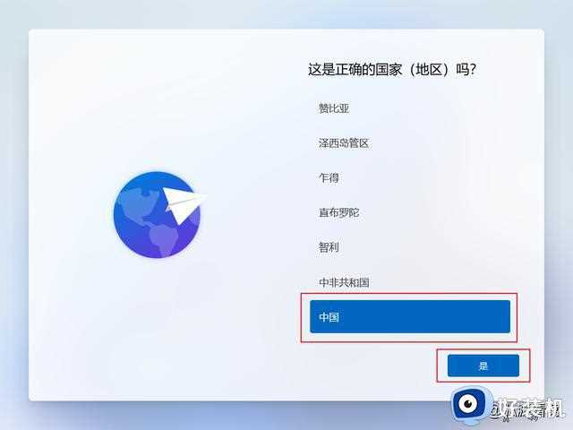 是时候换成 颜值高到心里美滋滋的Windows11安装及授权完整过程！