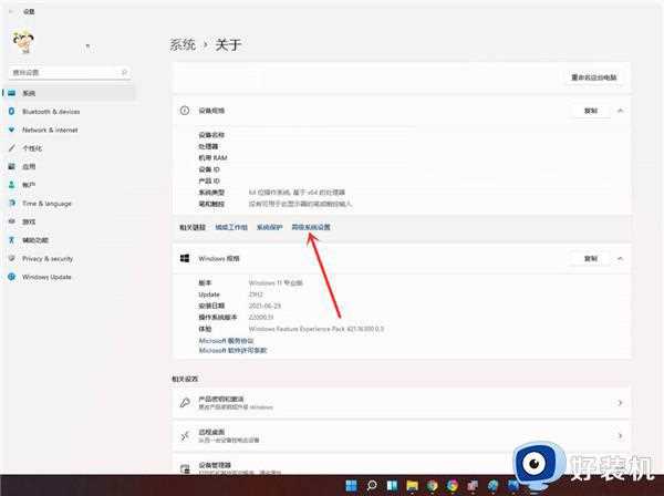 win11退出dev渠道设置方法_怎么退出win11系统dev渠道