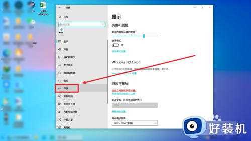 win10怎么清理系统垃圾文件_win10清理系统垃圾文件的方法