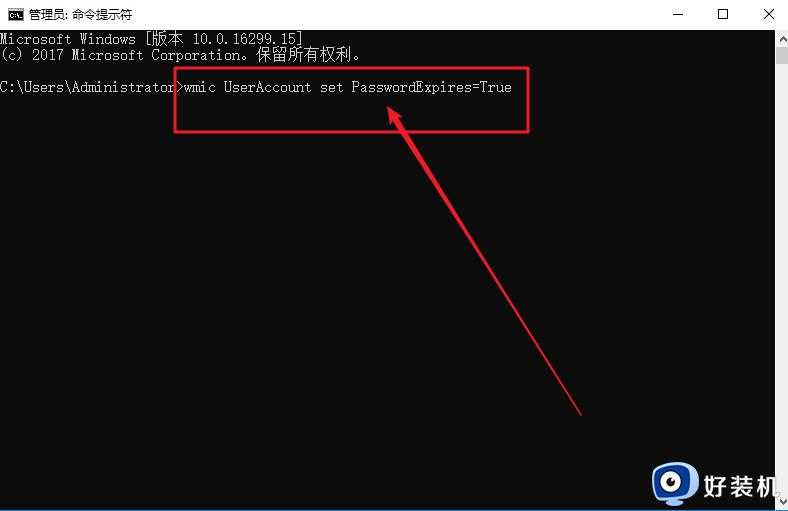 win10如何强制提醒更新密码_win10强制提醒更新密码的两种方法