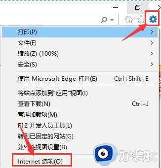 win10打开应用商店没有网络什么原因_win10打开应用商店没有网络解决方案