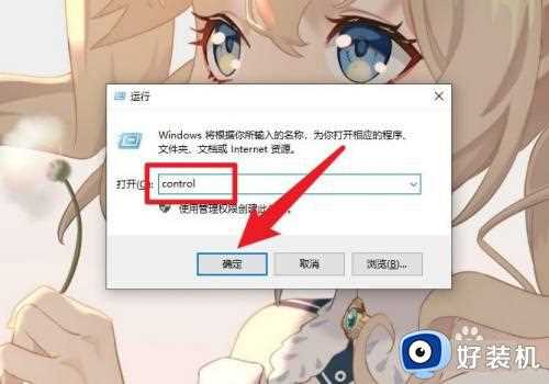 win10字体在哪个文件夹_win10字体所在文件夹的打开方式