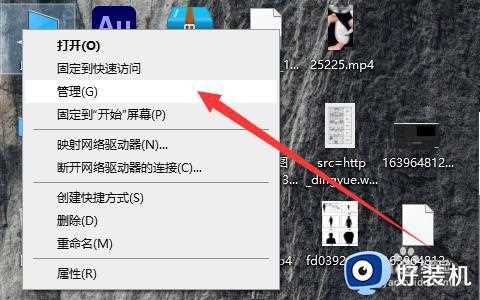 win10磁盘管理在哪里_win10快速打开磁盘管理的方法