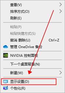 win10电脑色差太严重怎么调_win10电脑显示颜色不正常处理方法