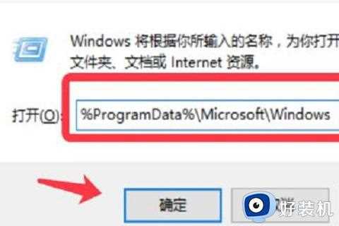 win10无法更改桌面背景图片怎么办_win10不能更换桌面背景图处理方法