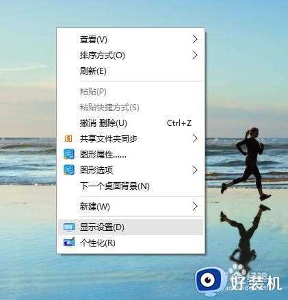 未激活的win10怎么换壁纸_不激活win10怎么换桌面背景