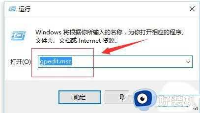 win10一开机内存就占了5g怎么办_win10开机内存就占5g的解决方法