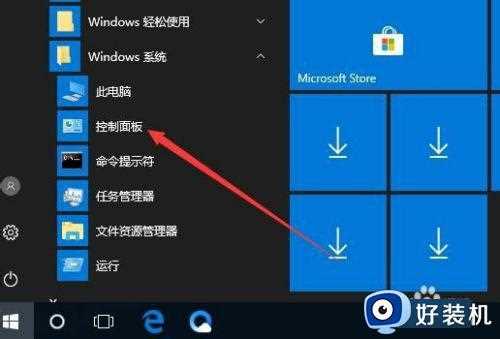 win10升级卡在获取更新界面不动怎么办_win10升级卡在正在获取更新的解决方法