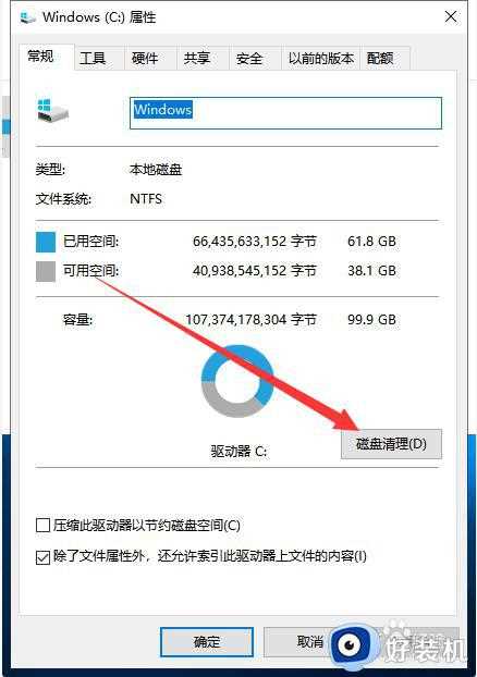 win10死机该怎么解决_win10系统电脑死机的操作方法