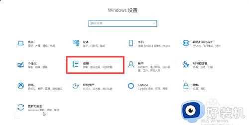 win10系统应用商店无法打开怎么办_win10系统应用商店无法打开的解决方法