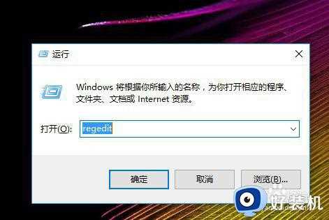 windows取消护眼模式设置方法_如何取消windows护眼模式