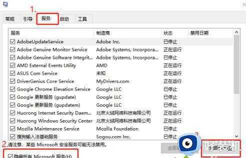 win10结束进程提示拒绝访问怎么办_win10系统结束进程时拒绝访问如何解决