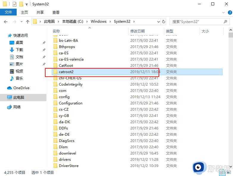 win10bing工具栏总自动更新什么原因_win10bing工具栏总自动更新的解决方法