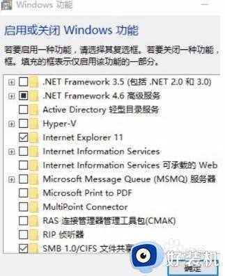 win10internet explorer如何卸载_win10卸载internet explorer浏览器的操作方法