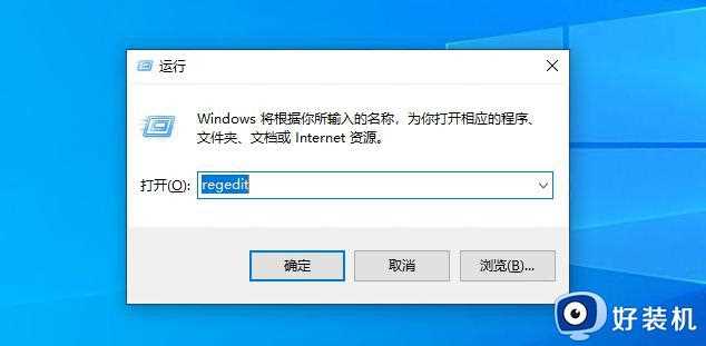 Win10进入桌面提示您已使用临时配置文件登陆怎么办_Win10进入桌面提示您已使用临时配置文件登陆解决方法