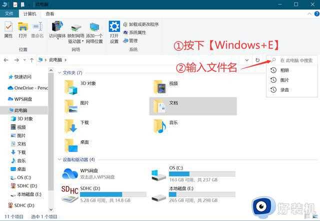 微软承认：win10更新可能导致系统蓝屏！Win10其实自带黑科技用法