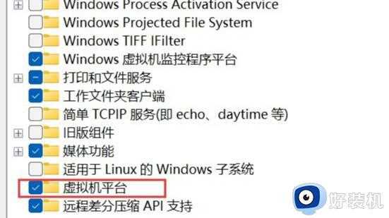 win11怎么用安卓软件_win11使用安卓应用教程