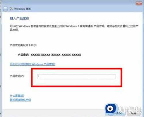 windows7专业版激活密钥免费2023_win7专业版密钥激活码永久版