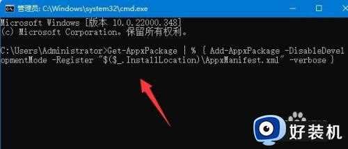 win10系统任务栏不管用怎么办_win10更新后任务栏没反应解决方法