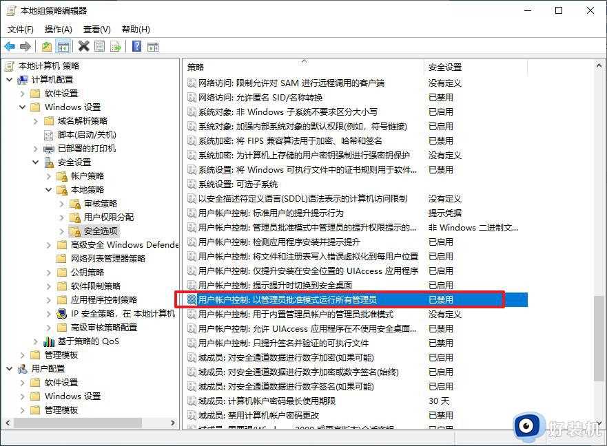 win10添加新用户直接闪退怎么回事_win10添加新用户出现闪退的解决方法