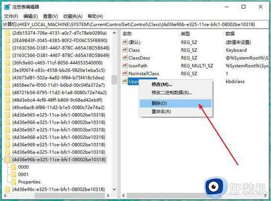 按键盘没有反应什么原因_电脑键盘按键没反应三种原因和解决方法