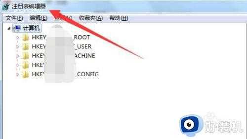 win7系统如何打开注册表_win7系统打开注册表的技巧