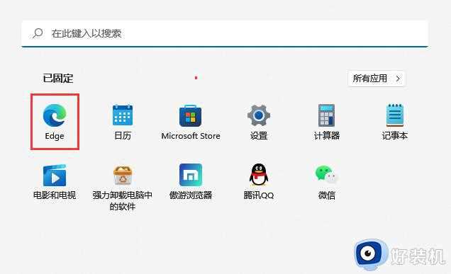 Win11打开浏览器提示此站点不安全什么原因_Win11打开浏览器提示此站点不安全如何解决