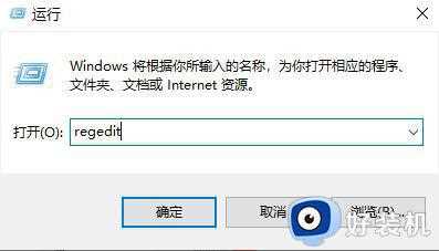 win11图标间距变大了如何调小_win11图标间距变大的调节方法