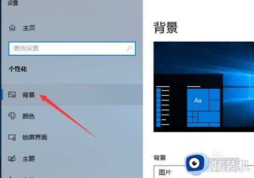 win10系统桌面幻灯片壁纸怎么设置_win10系统桌面幻灯片壁纸具体的设置方法