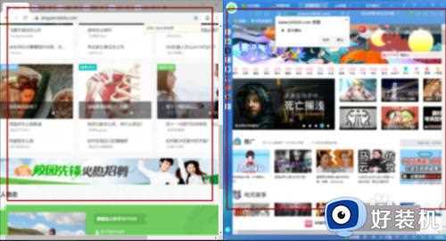 win10智能分屏怎么用_win10窗口怎么分屏显示