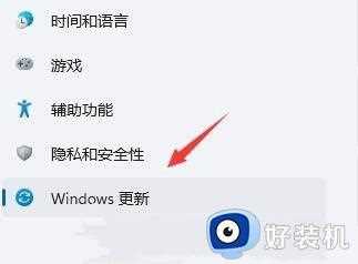 win11使用打印机提示0x000006d9错误无法保存打印机设置的解决方案