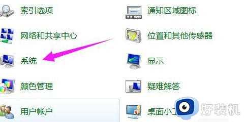 win7无法恢复出厂设置怎么回事_win7系统恢复不了出厂设置如何解决