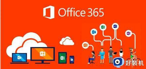 office365激活密钥2023_microsoft365产品密钥免费永久有效