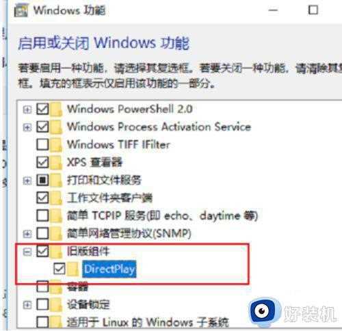 单机游戏win10不能玩怎么办_win10很多单机游戏不能玩处理方法