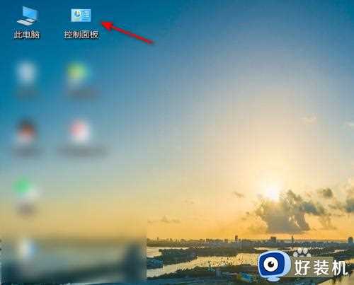 win10系统如何设置备份_win10系统设置备份的教程