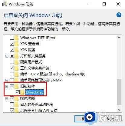 红色警戒win7不能全屏怎么办_win7玩红色警戒不能全屏如何解决