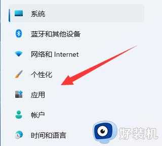 win11默认浏览器在哪里修改设置_win11设置360为默认浏览器的方法