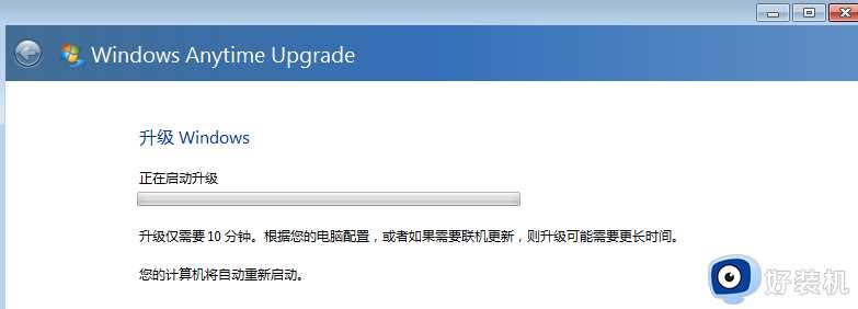 win7专业版升级旗舰版的方法是什么_win7专业版升级旗舰版的教程